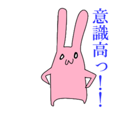 Rabit sticker #1523510