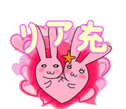 Rabit sticker #1523513