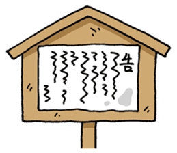 Samurai Manga Kawaii sticker #1523647