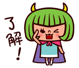 Akuma Girl sticker #1524031