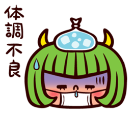 Akuma Girl sticker #1524047