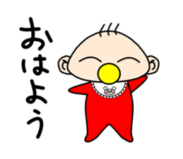 Baby talk to you sticker #1524168