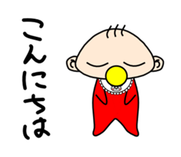 Baby talk to you sticker #1524169