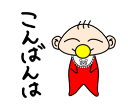 Baby talk to you sticker #1524170