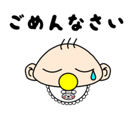 Baby talk to you sticker #1524174