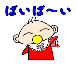 Baby talk to you sticker #1524175