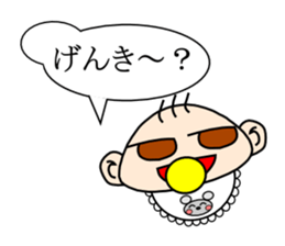 Baby talk to you sticker #1524181