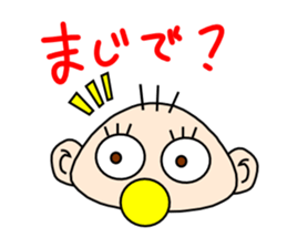 Baby talk to you sticker #1524183