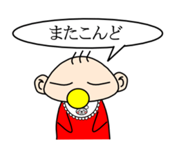 Baby talk to you sticker #1524186