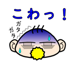 Baby talk to you sticker #1524202