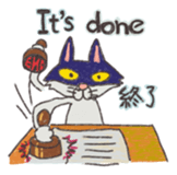 Masked cat 2 sticker #1524224