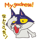 Masked cat 2 sticker #1524225