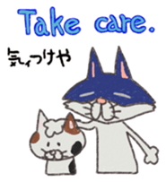 Masked cat 2 sticker #1524236