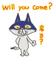 Masked cat 2 sticker #1524245