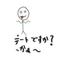 Merry christmas. sticker #1524496