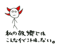 Merry christmas. sticker #1524509