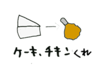 Merry christmas. sticker #1524513