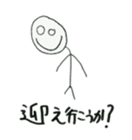 Merry christmas. sticker #1524525