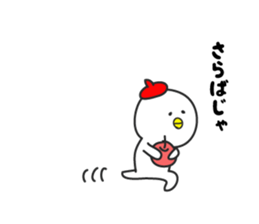 happy dancing boy sticker #1524554