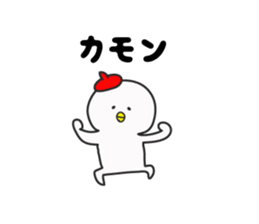 happy dancing boy sticker #1524555