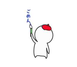 happy dancing boy sticker #1524557