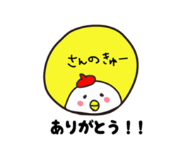 happy dancing boy sticker #1524567