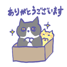 Cat in a box sticker #1524770