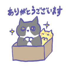 Cat in a box sticker #1524770