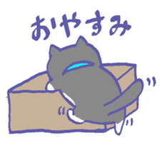 Cat in a box sticker #1524776