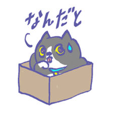 Cat in a box sticker #1524781
