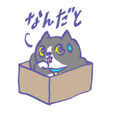 Cat in a box sticker #1524781