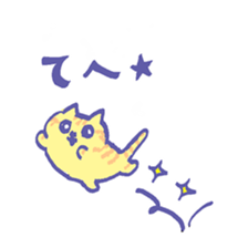 Cat in a box sticker #1524783