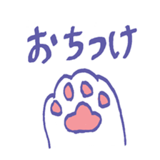 Cat in a box sticker #1524785