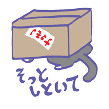 Cat in a box sticker #1524795
