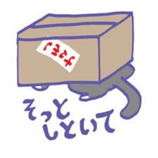 Cat in a box sticker #1524795