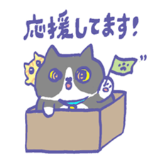 Cat in a box sticker #1524802