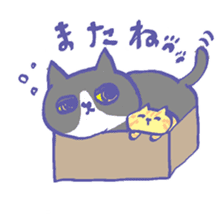 Cat in a box sticker #1524807