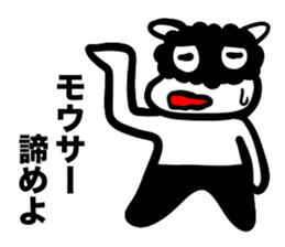 Mousa answer sticker #1524888