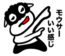 Mousa answer sticker #1524889