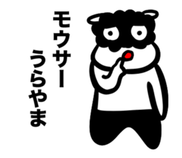 Mousa answer sticker #1524890