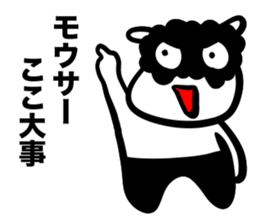 Mousa answer sticker #1524891