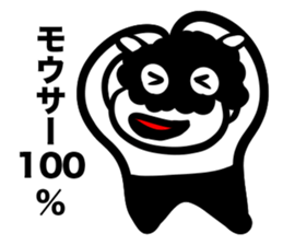 Mousa answer sticker #1524892