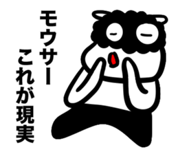 Mousa answer sticker #1524893