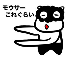 Mousa answer sticker #1524894