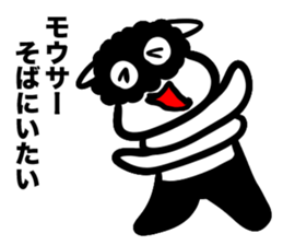 Mousa answer sticker #1524895