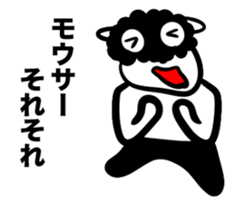 Mousa answer sticker #1524896