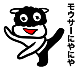 Mousa answer sticker #1524898