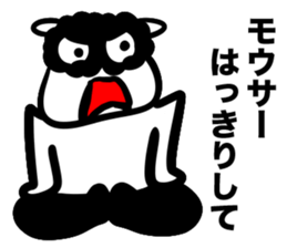 Mousa answer sticker #1524899