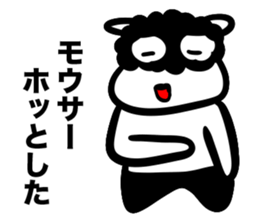 Mousa answer sticker #1524902