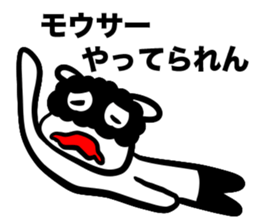 Mousa answer sticker #1524904